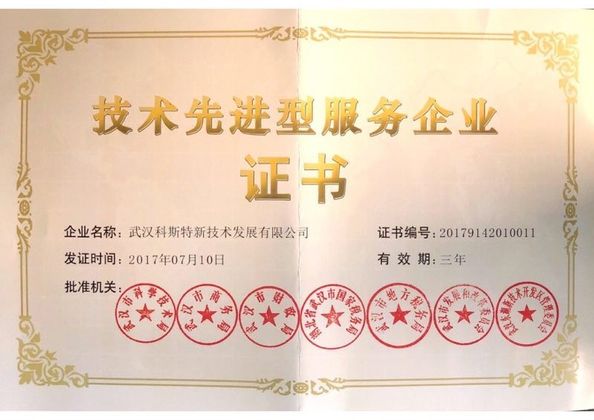 Китай Wuhan Questt ASIA Technology Co., Ltd. Сертификаты